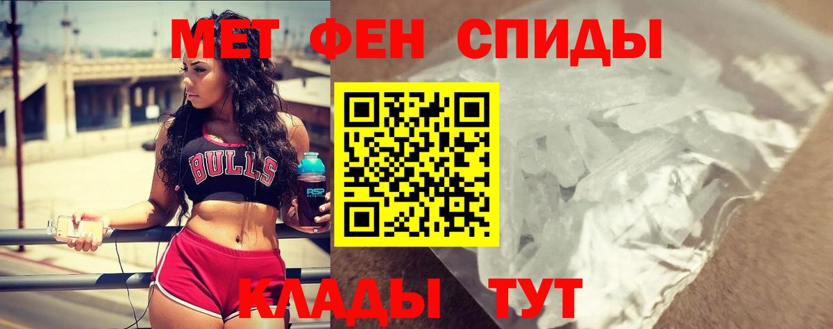 АМФ 97% Будённовск