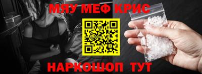 прущий лед Малгобек