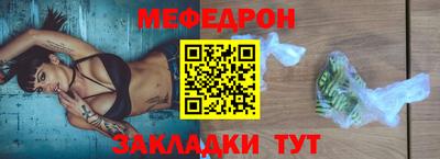 прущий лед Малгобек