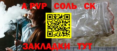 каннабис Мариинск