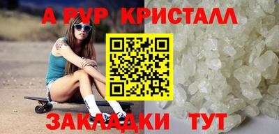 каннабис Мариинск