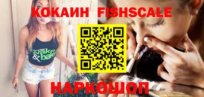 прущий лед Малгобек