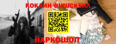 каннабис Мариинск