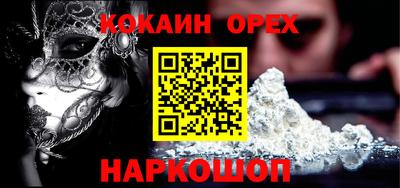 каннабис Мариинск