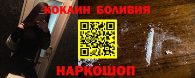 молекула духа Можга