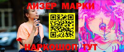 молекула духа Можга