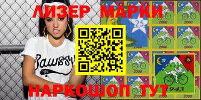 каннабис Мариинск
