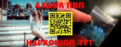 прущий лед Малгобек
