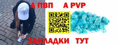мет Моздок