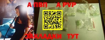 молекула духа Можга