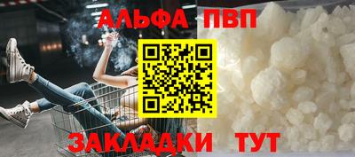 прущий лед Малгобек