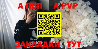 мет Моздок