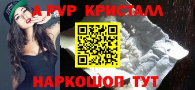 прущий лед Малгобек