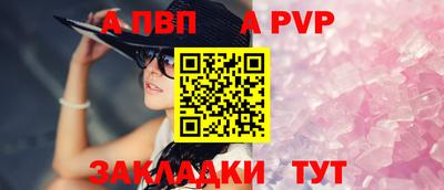 каннабис Мариинск