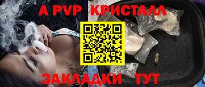 прущий лед Малгобек