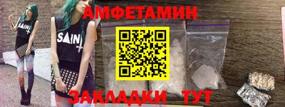 каннабис Мариинск