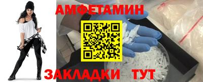 молекула духа Можга