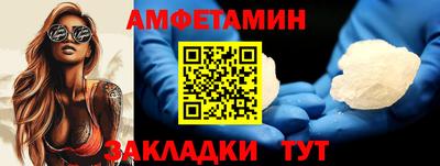 меф Можайск