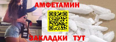 прущий лед Малгобек