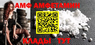 меф Можайск