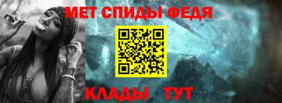 меф Можайск