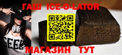 молекула духа Можга