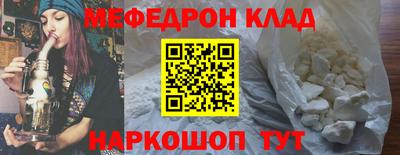 каннабис Мариинск