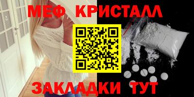 прущий лед Малгобек