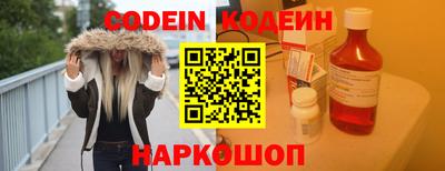 прущий лед Малгобек