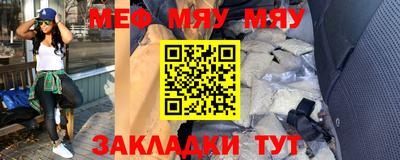 мет Моздок
