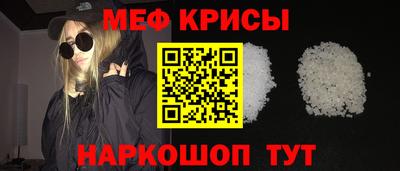 каннабис Мариинск