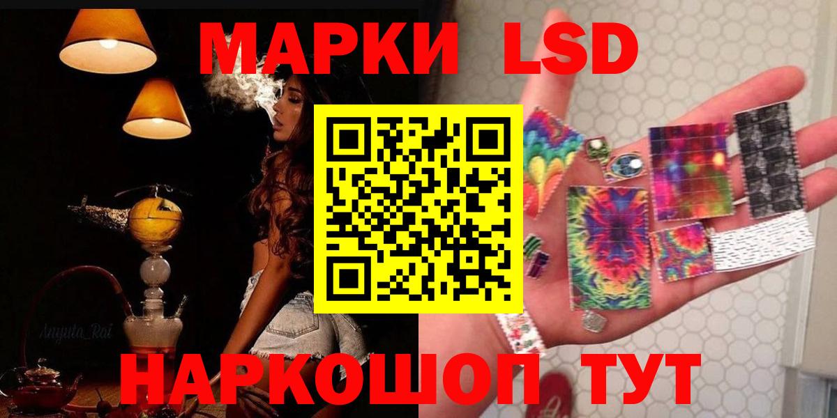 Лсд 25 экстази кислота  Вход с VPN  LSD-25 экстази кислота  Будённовск 