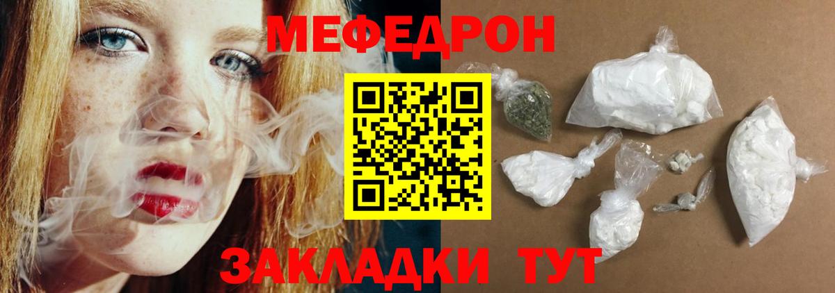 Будённовск  Мефедрон 4 MMC  Вход с VPN  МЕФ  МЕФ 4 MMC 