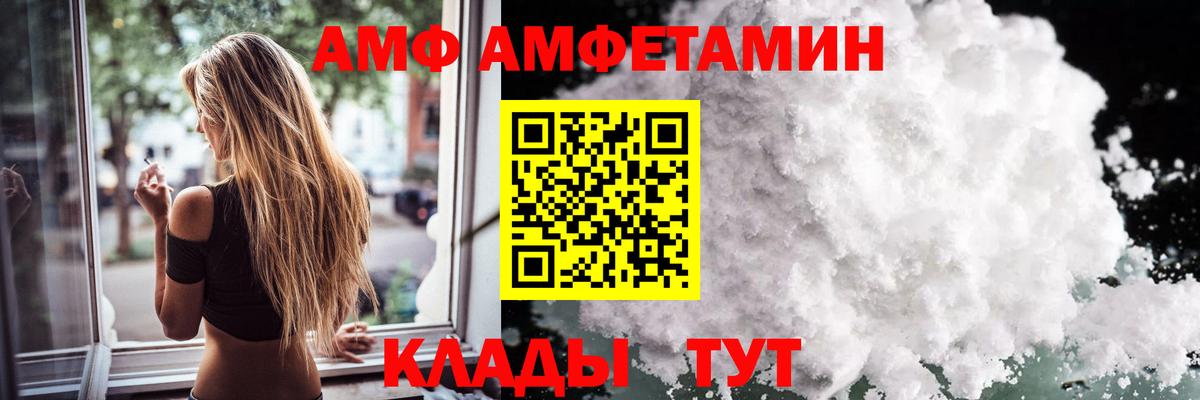 Первитин мет Будённовск