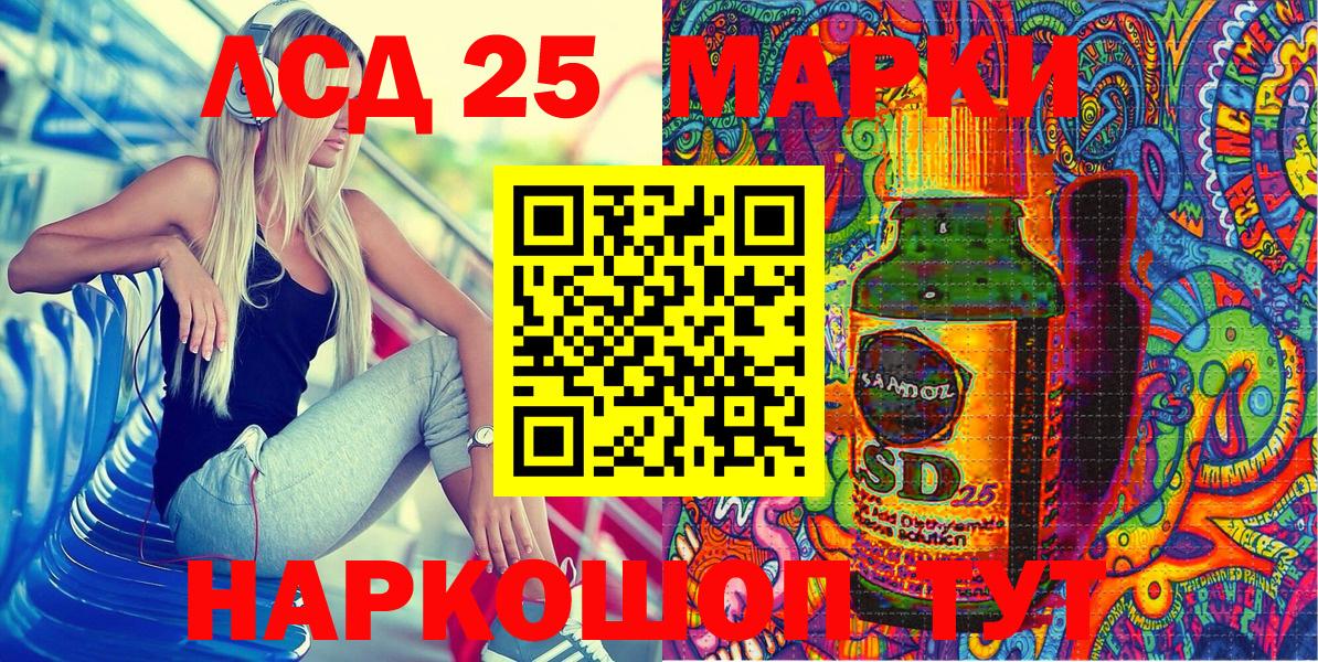 Наркотические марки 1500мкг  Вход с VPN  Будённовск 