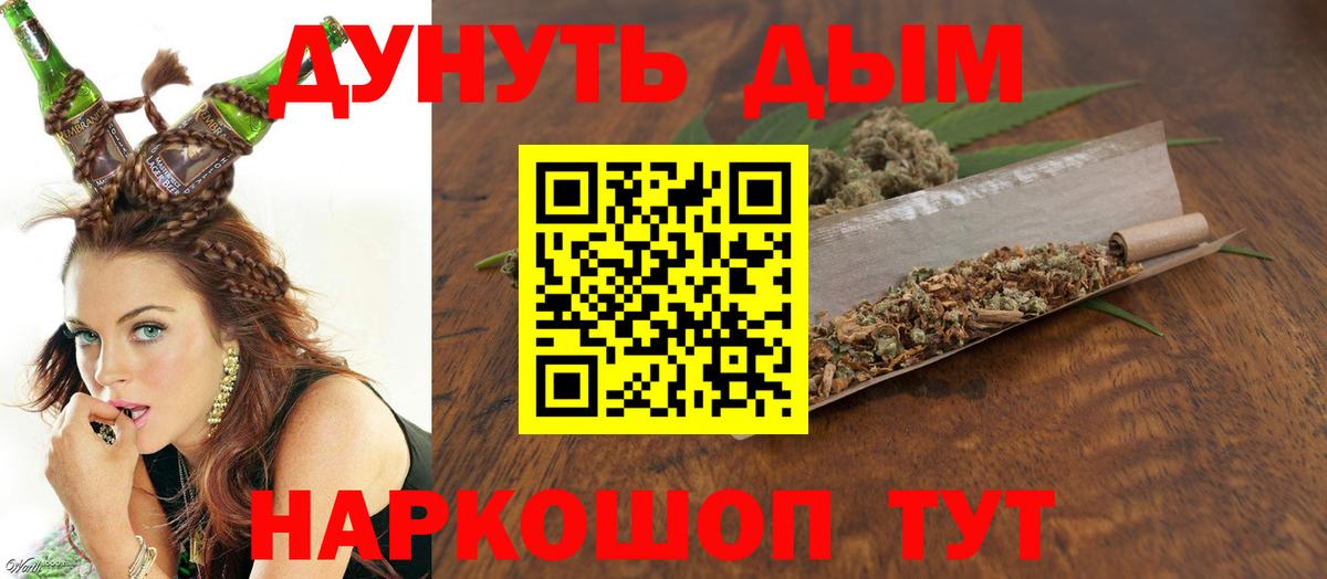 Бошки марихуана SATIVA & INDICA  Канабис White Widow  Бошки марихуана White Widow  Будённовск  Каннабис семена  Вход с VPN 